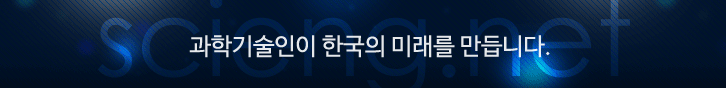 scieng.net banner
